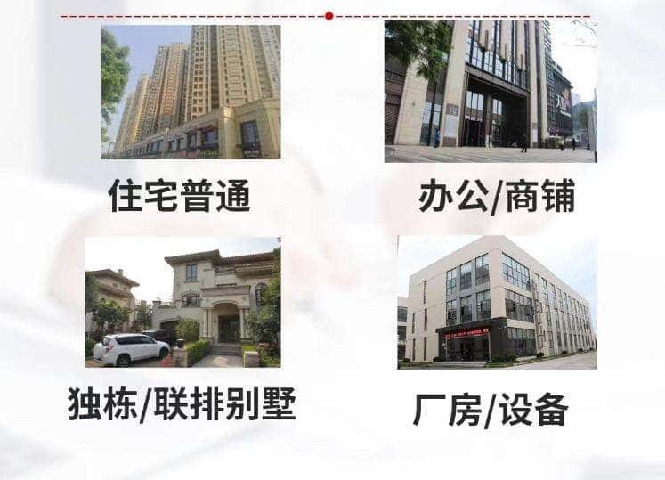 十堰市抵押房产贷款