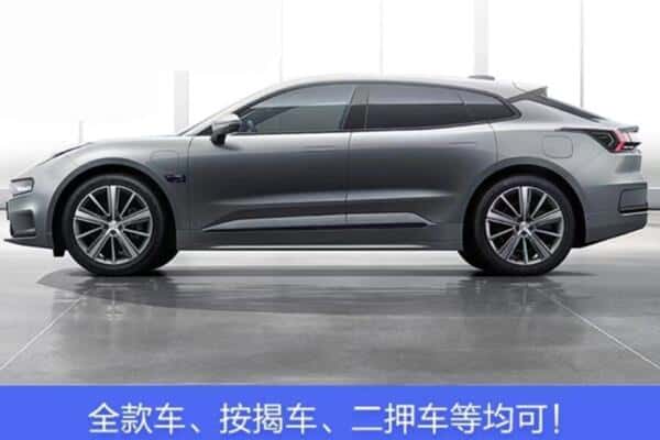 十堰市按揭车抵押