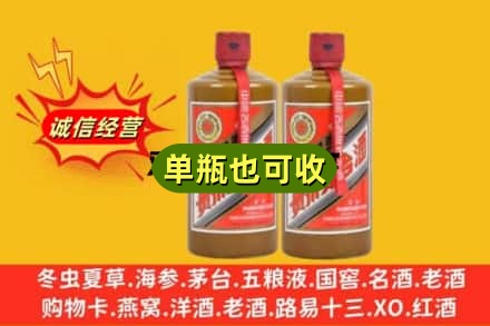 十堰市诚信回收精品茅台