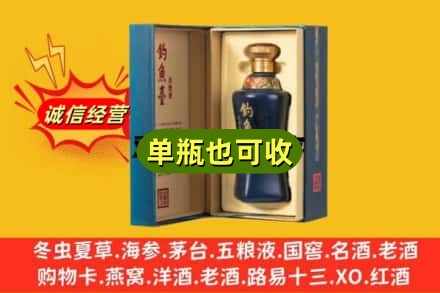 十堰市附近回收钓鱼台